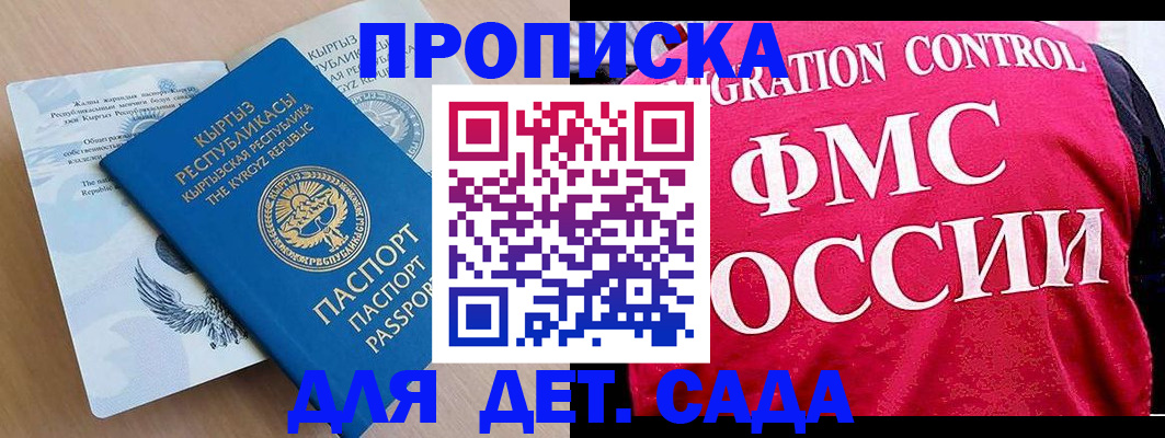 форма 3 в Вичуге