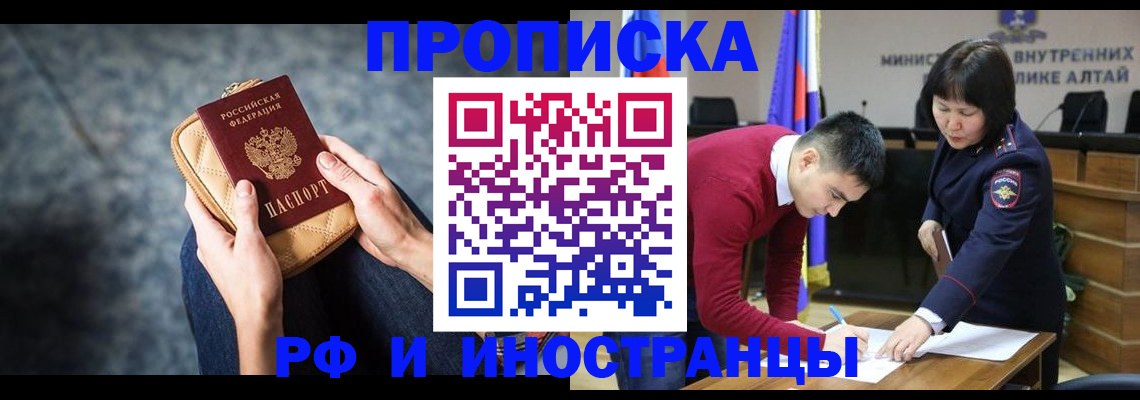 найти адрес прописки в Вичуге