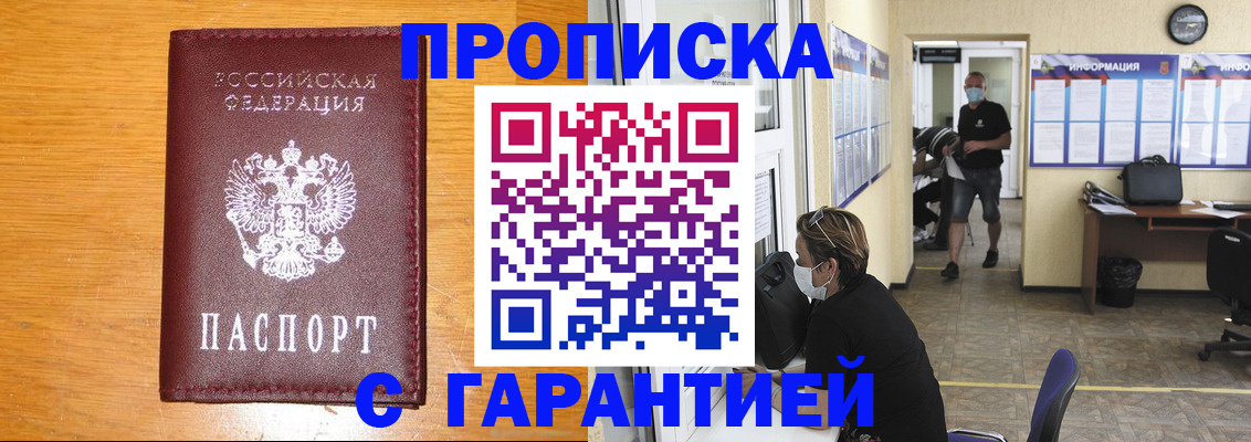 найти адрес прописки в Вичуге